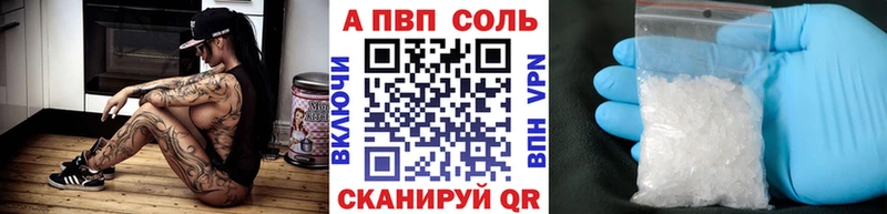 APVP Crystall  Алдан 