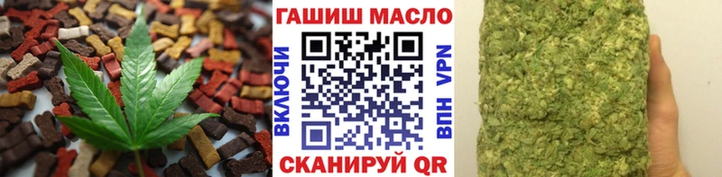 как найти наркотики  Алдан  Еда ТГК марихуана 