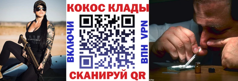 COCAIN Колумбийский  площадка телеграм  Алдан 
