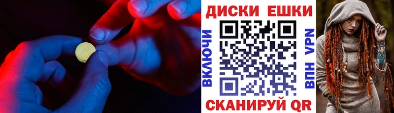 Ecstasy 280мг  Алдан 