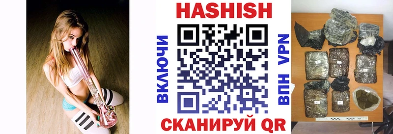 Гашиш убойный  купить   Алдан 