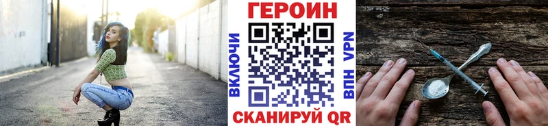 MEGA ссылка  Алдан  ГЕРОИН Heroin 