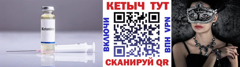 закладки Алдан omg зеркало КЕТАМИН ketamine