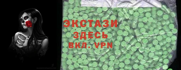 марки lsd Куйбышев