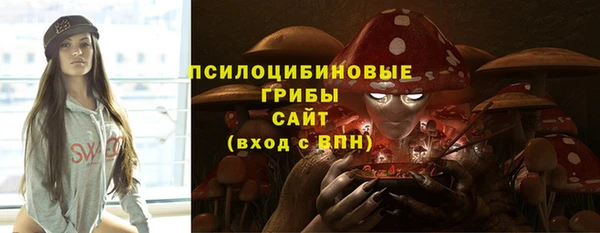 марихуана Кулебаки