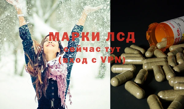 марихуана Кулебаки