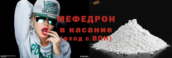 мефедрон Кукмор