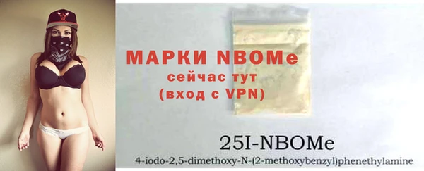 марихуана Кулебаки