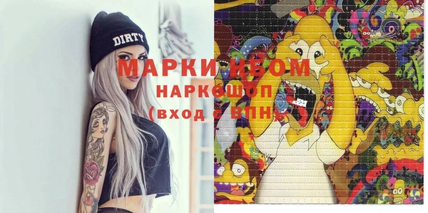 марки lsd Куйбышев