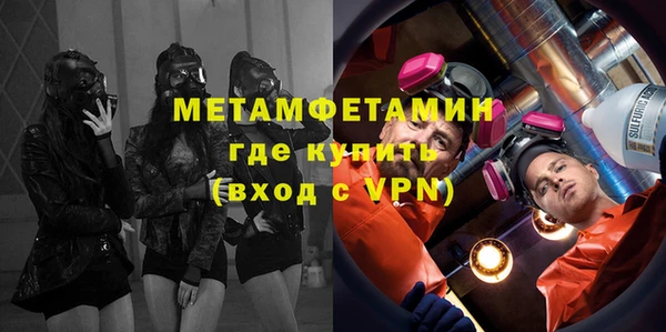 мефедрон Кукмор
