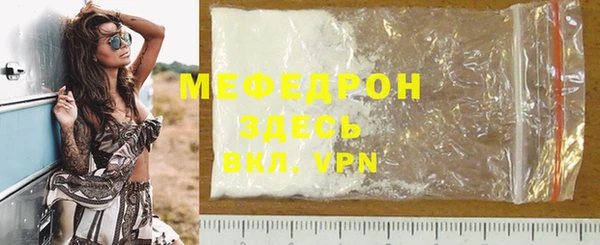 марихуана Кулебаки