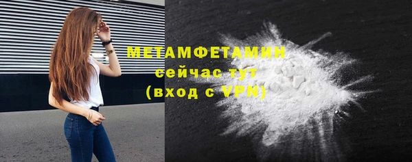 мефедрон Кукмор