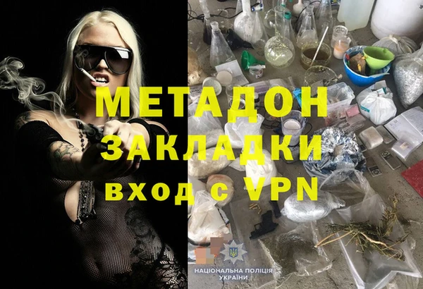 мет Алексеевка