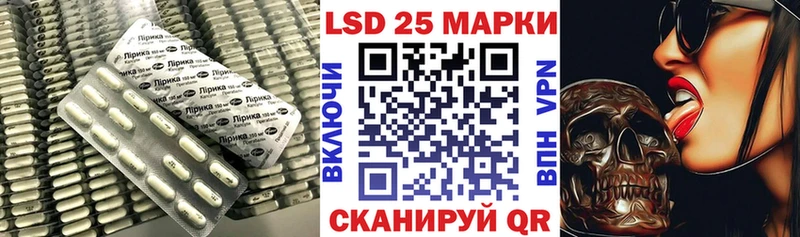 Лсд 25 экстази ecstasy Алдан