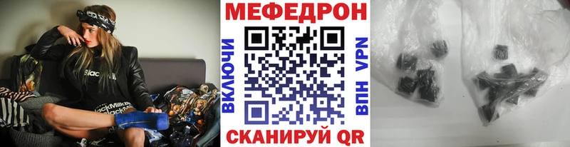 Меф мука  Алдан 
