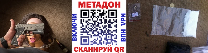 дарк нет формула  магазин    Алдан  Метадон methadone 