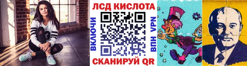 Наркотические марки 1,8мг  цена наркотик  Алдан 