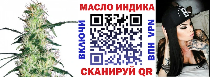 ТГК жижа  купить   Алдан 
