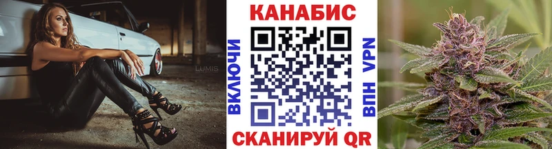 Каннабис White Widow Алдан